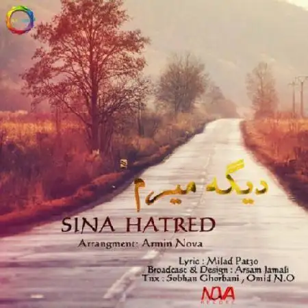 دانلود اهنگ سینا هاترد دیگه میرم