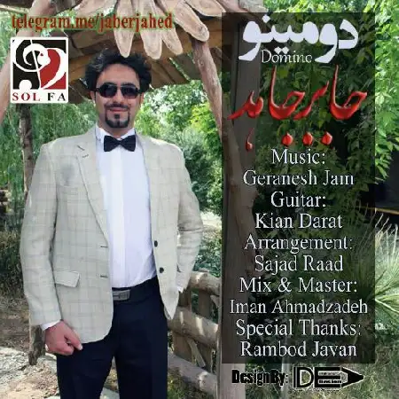 دانلود اهنگ جابر جاهد دومینو
