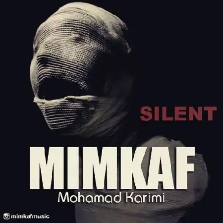 دانلود اهنگ میم کاف سایلنت