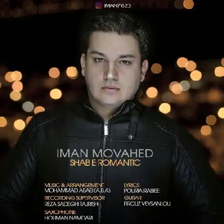 دانلود اهنگ ایمان موحد شب رمانتیک