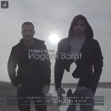 دانلود اهنگ پازل باند نگم برات