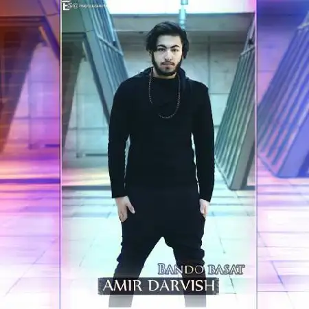 دانلود آلبوم تک اهنگ ها از امیر درویش