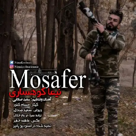 دانلود آلبوم تک اهنگ ها از نیما کوهساری