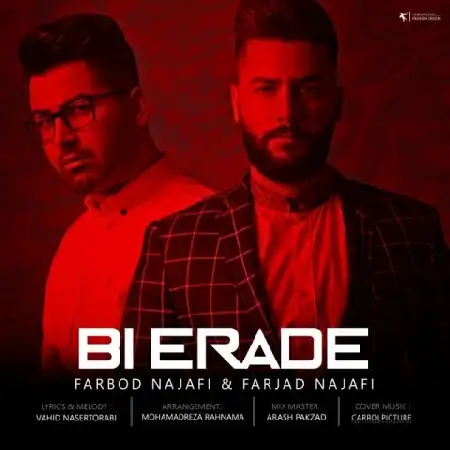 دانلود اهنگ فرجاد نجفی و فربد نجفی بی اراده