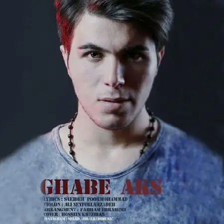 دانلود اهنگ میلاد عبدالهادی قاب عکس