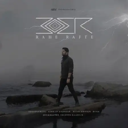 دانلود اهنگ موئر راه رفته