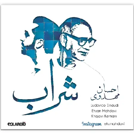 دانلود آلبوم تک اهنگ ها از احسان مهدوی