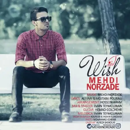 دانلود اهنگ مهدی نورزاده آرزو