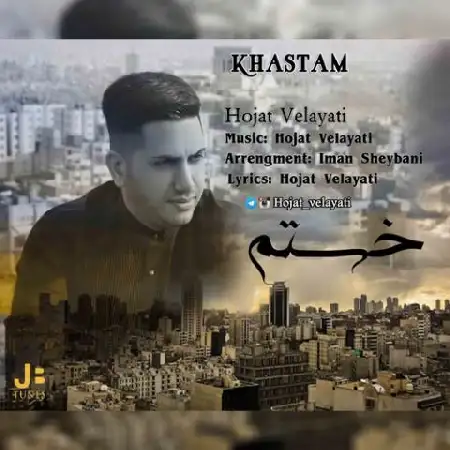 دانلود آلبوم تک اهنگ ها از حجت ولایتی