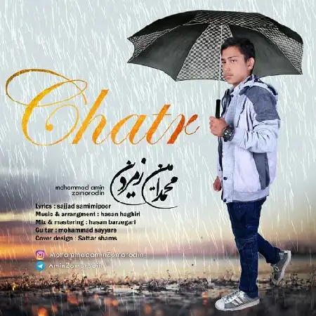 دانلود اهنگ محمد امین زمردین چتر