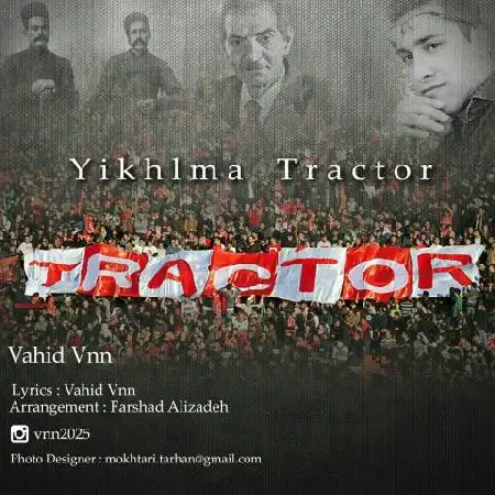 دانلود اهنگ وحید وی ان ان یخیلما تراکتور