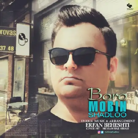 دانلود اهنگ مبین شادلو برو