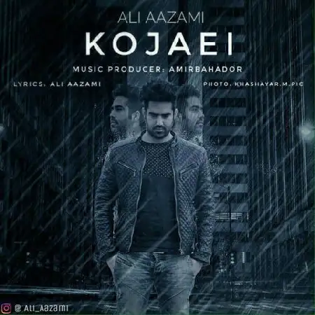 دانلود اهنگ علی اعظمی کجایی