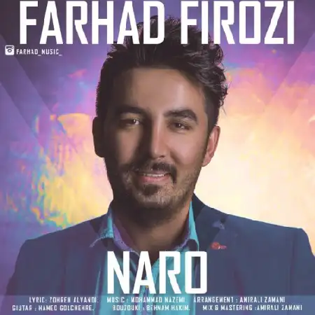 دانلود اهنگ فرهاد فیروزی نرو