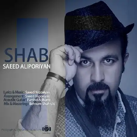 دانلود اهنگ سعید علیپوریان شب