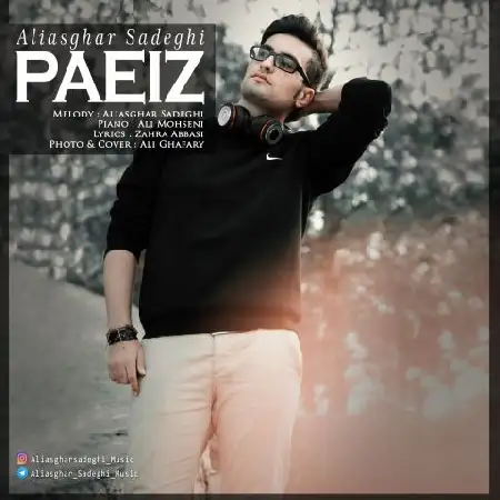 دانلود اهنگ علی اصغر صادقی پاییز