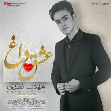 دانلود اهنگ مهدی نظری عشق داغ