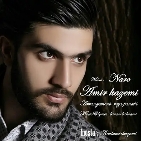 دانلود اهنگ امیر کاظمی نرو