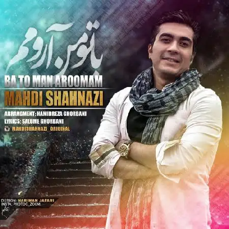 دانلود آلبوم تک اهنگ ها از مهدی شهنازی