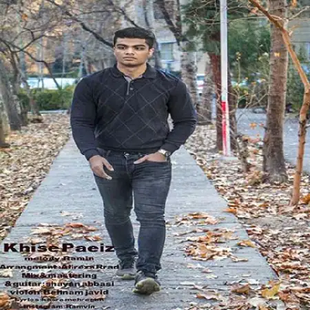 دانلود آلبوم تک اهنگ ها از رامین