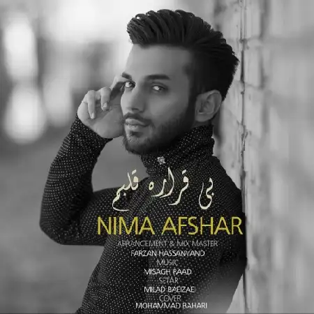 دانلود اهنگ نیما افشار بیقراره قلبم