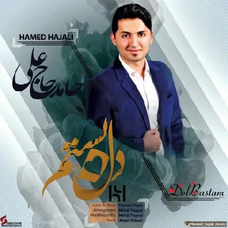 دانلود اهنگ حامد حاج علی دل بستم