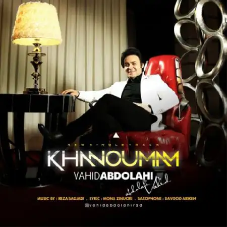 دانلود آلبوم تک اهنگ ها از وحید عبدالهی