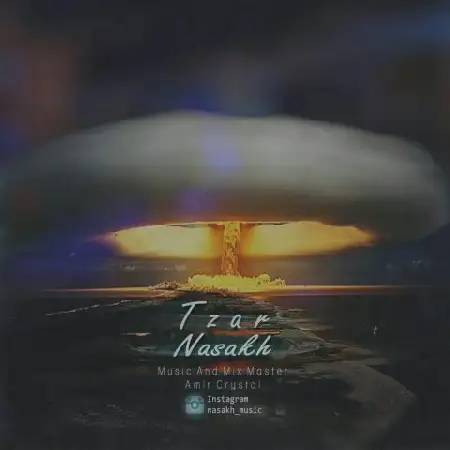 دانلود اهنگ نسخ تزار