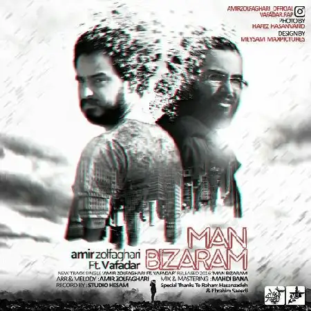 دانلود اهنگ امیر ذوالفقاری و وفادار من بیزارم