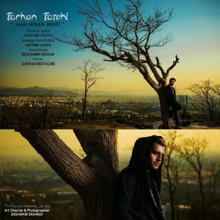 دانلود اهنگ فرحان فاتحی حق میدم بهت