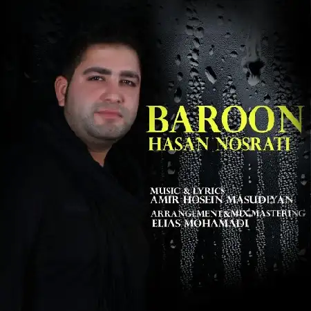 دانلود اهنگ حسن نصرتی بارون