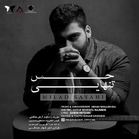 دانلود اهنگ میلاد سیاحی حس تنهایی