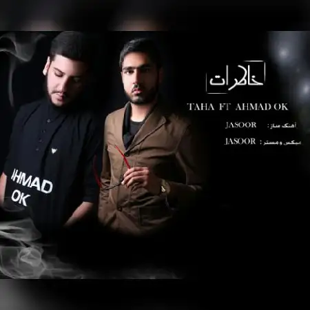 دانلود آلبوم تک اهنگ ها از طاها و احمد اکی