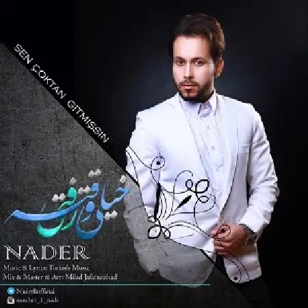 دانلود اهنگ نادر خیلی وقته رفتی