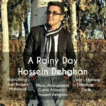 دانلود اهنگ حسین دهقان یک روز بارانی