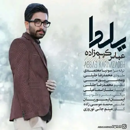 دانلود اهنگ عباس کریم زاده یلدا