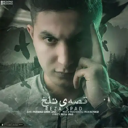 دانلود اهنگ رضا اسپاد قصه ی تلخ