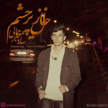 دانلود آلبوم تک اهنگ ها از شادمهر جمالی