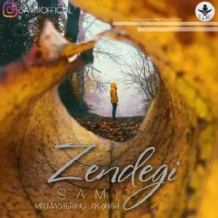 دانلود اهنگ سامی زندگی