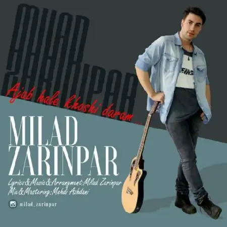 دانلود اهنگ میلاد زرین پر عجب حال خوشی دارم