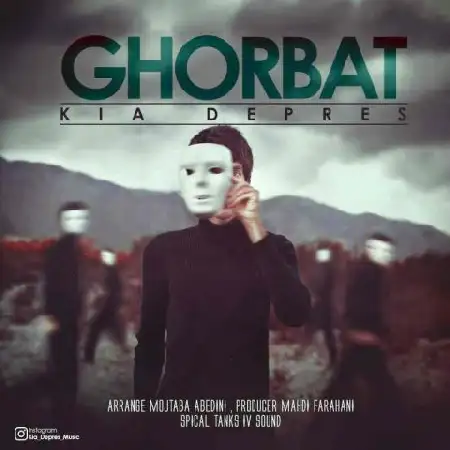 دانلود اهنگ کیا دپرس غربت