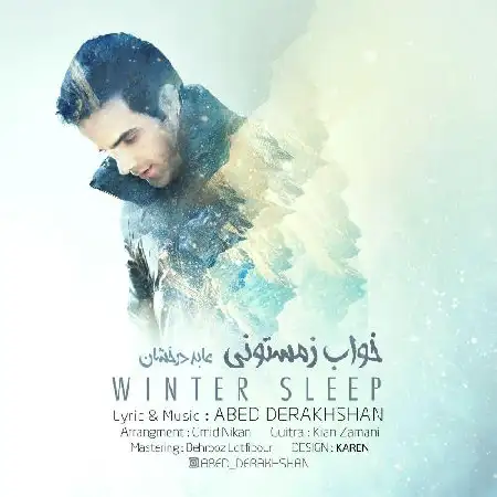 دانلود اهنگ عابد درخشان خواب زمستانی