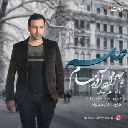 دانلود اهنگ بهزاد آذرسام طلسم