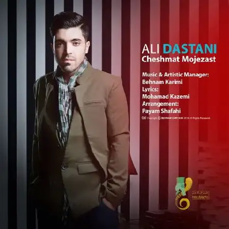 دانلود اهنگ علی داستانی چشمات معجزست