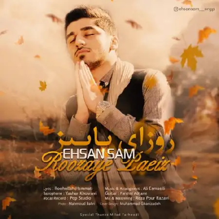 دانلود آلبوم تک اهنگ ها از احسان سام