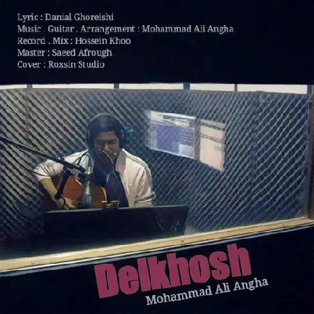 دانلود اهنگ محمد علی عنقا دلخوش