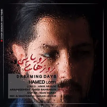 دانلود اهنگ حامد لطفی روزهای رویایی
