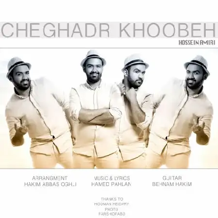 دانلود اهنگ حسین امیری چه قدر خوبه