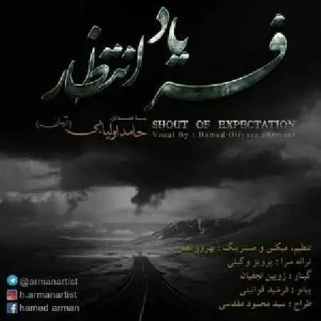 دانلود آلبوم تک اهنگ ها از حامد اولیایی