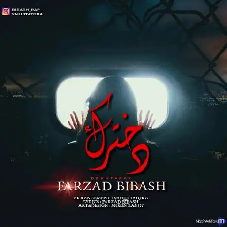 دانلود اهنگ فرزاد بیباش دخترک